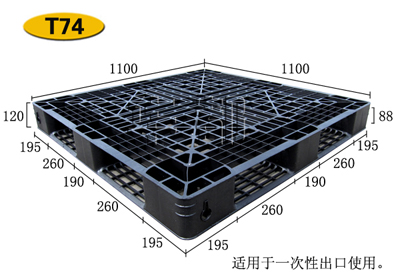 网格环保纸托盘